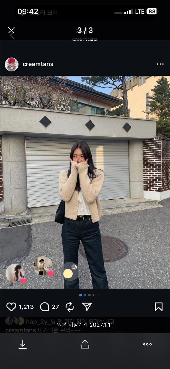 타낫 부클 니트 가디건 상품이미지4