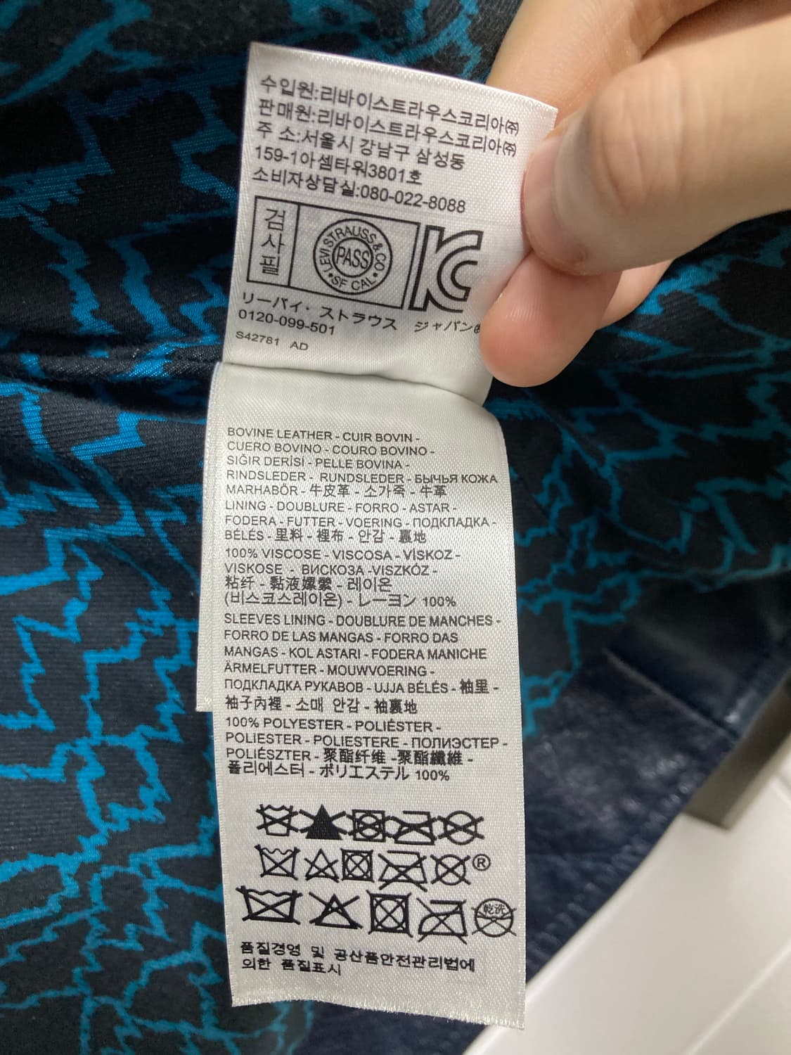 리바이스 Made & Crafted 라이더 자켓 상품이미지3