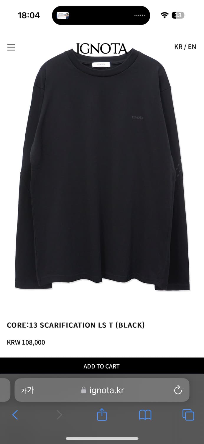 (ignota) CORE:13 SCARIFICATION LS T 상품이미지1