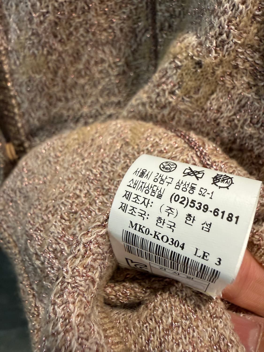 마인 MINE 비즈 넥 디테일 니트 가디건 브라운 F 상품이미지7