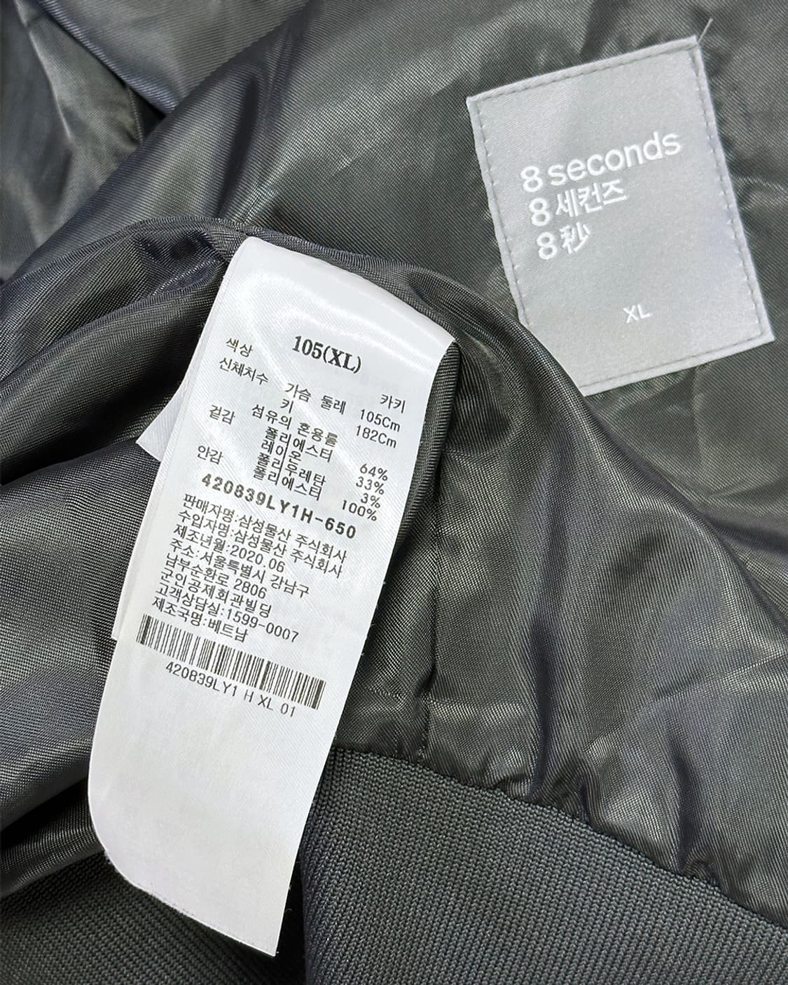 에잇세컨즈 블루종 자켓 차콜 상품이미지3