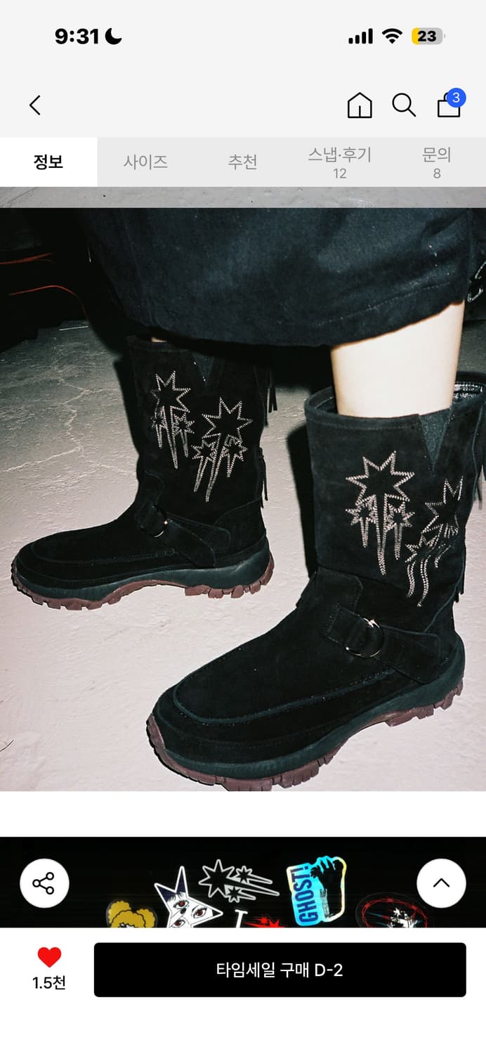 엑스톤즈 부츠 👢/250 상품이미지4