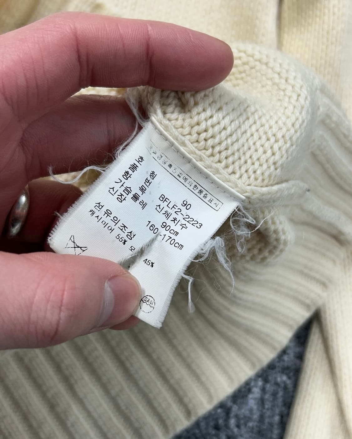 랄프로렌 아이보리 폴라 니트  상품이미지6