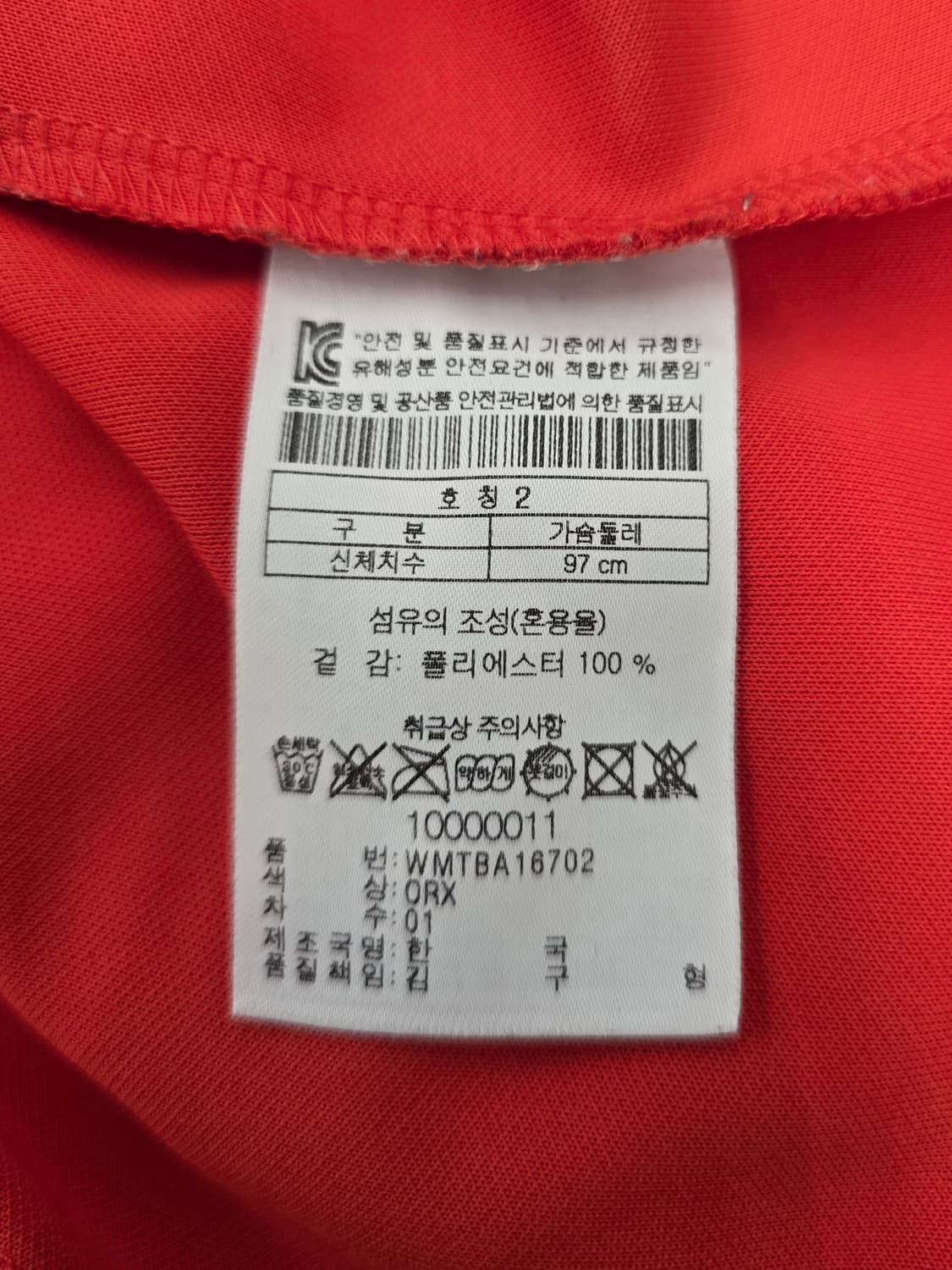 WAAC 왁 남성 골프웨어 카라티.
싸이즈 100 상품이미지6