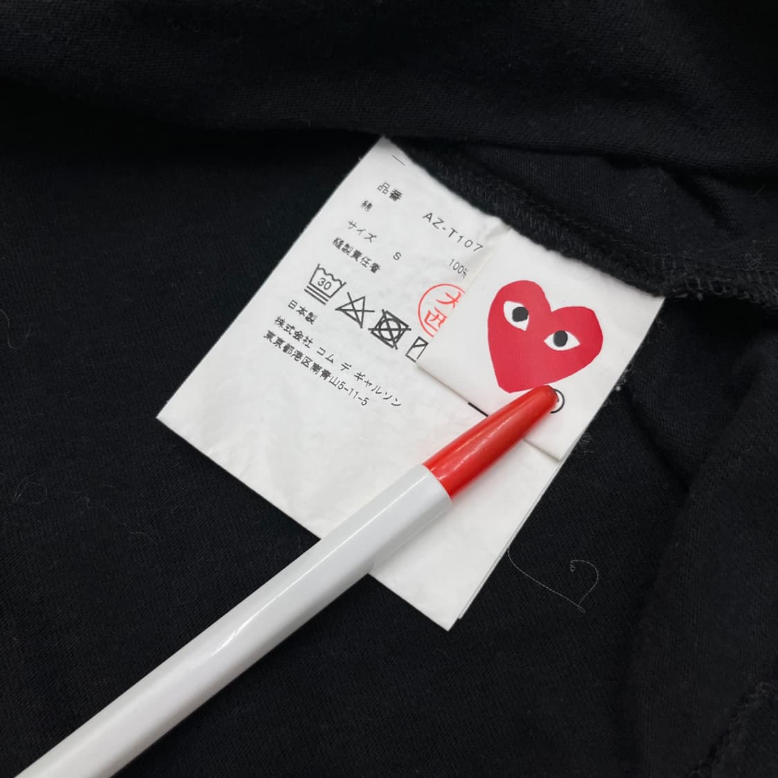 꼼데가르송 레드와펜 블랙 반팔 S 상품이미지4