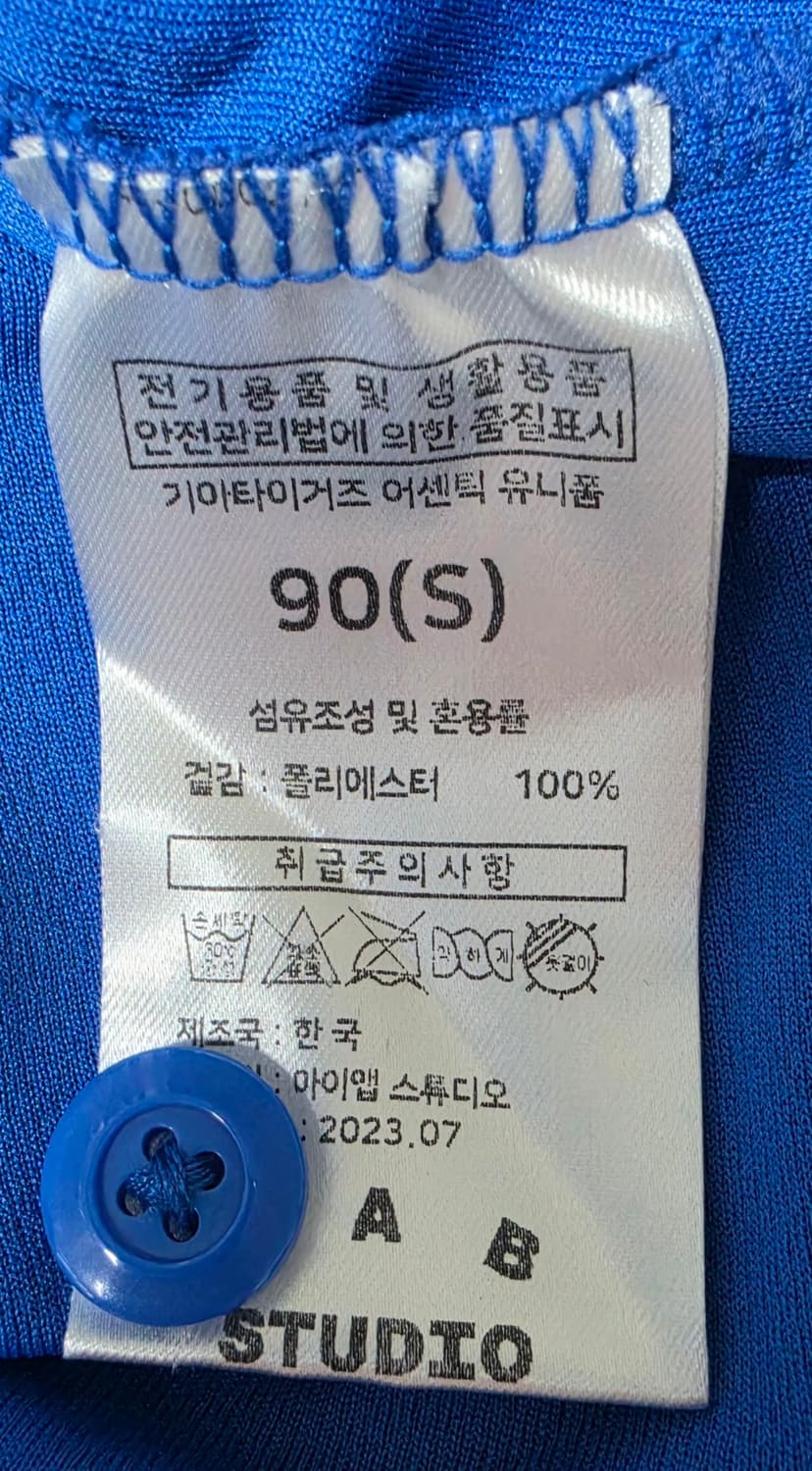 KIA 타이거즈 야구 유니폼 90 상품이미지7