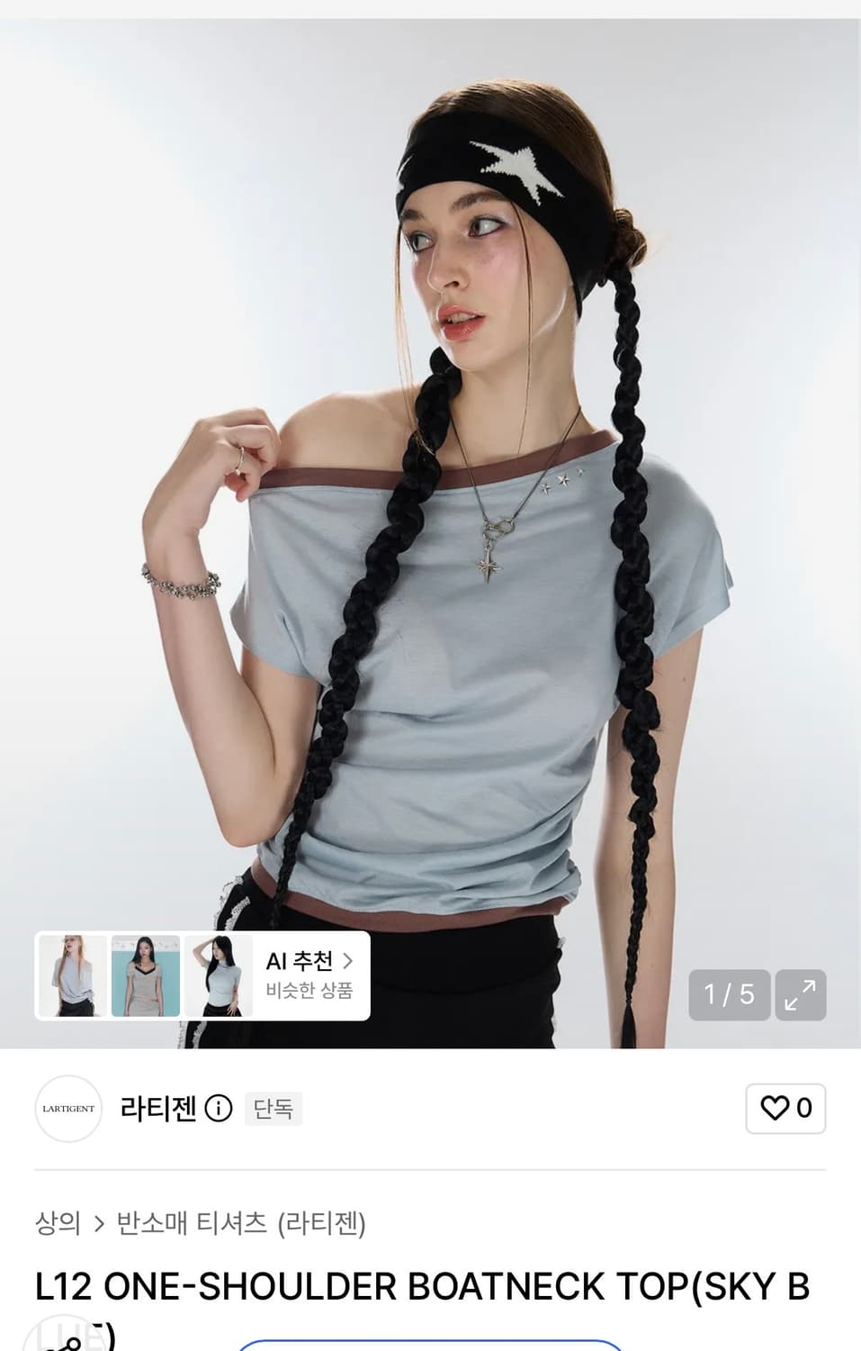 라티젠 원숄더 반팔 상품이미지1
