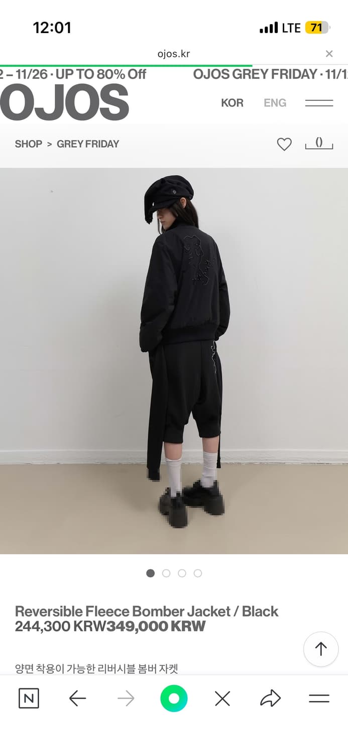 오호스 리버시블 플리스 자켓 블랙 상품이미지1