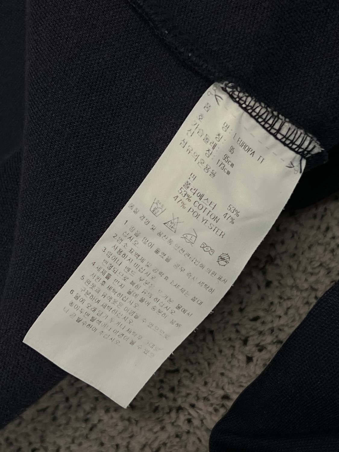 아디다스 유로파 트랙탑 져지 네이비 상품이미지4