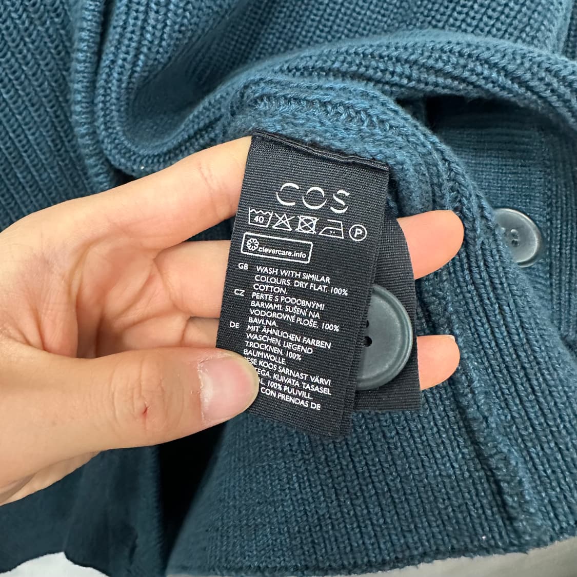 코스 가디건 상품이미지6