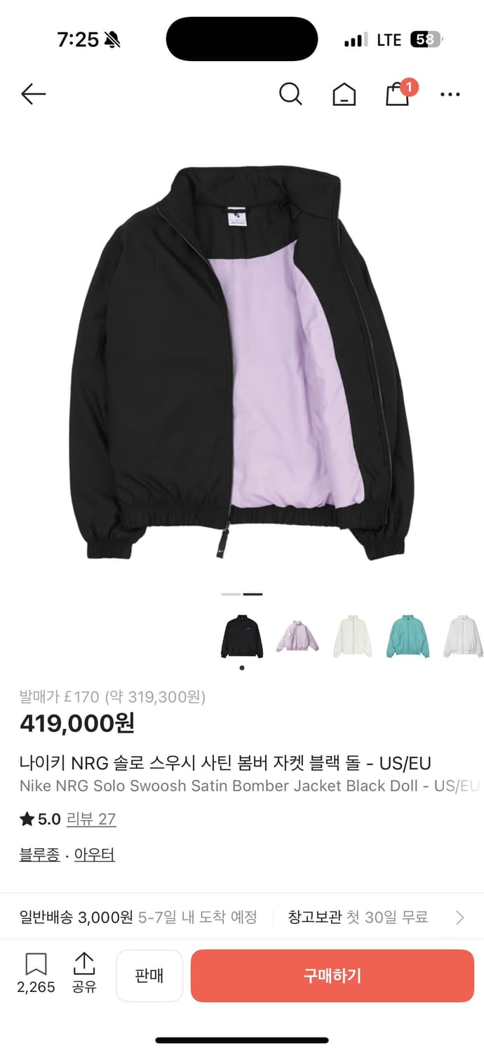 [L]나이키 NRG 봄버자켓 US 상품이미지1