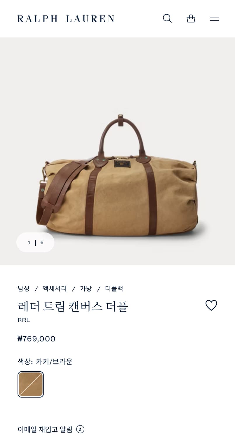 RRL 래더 트림 캔버스 더블백 상품이미지10