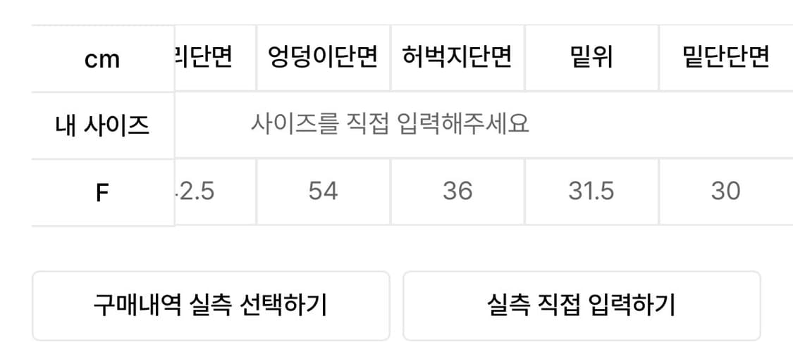 러닝하이 셔링 나일론 파라슈트 팬츠 [블랙] 상품이미지5