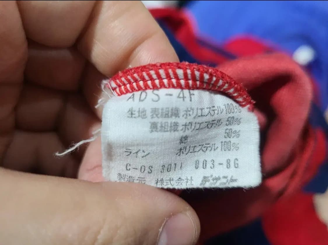 80년대 아디다스 트랙탑 상품이미지4