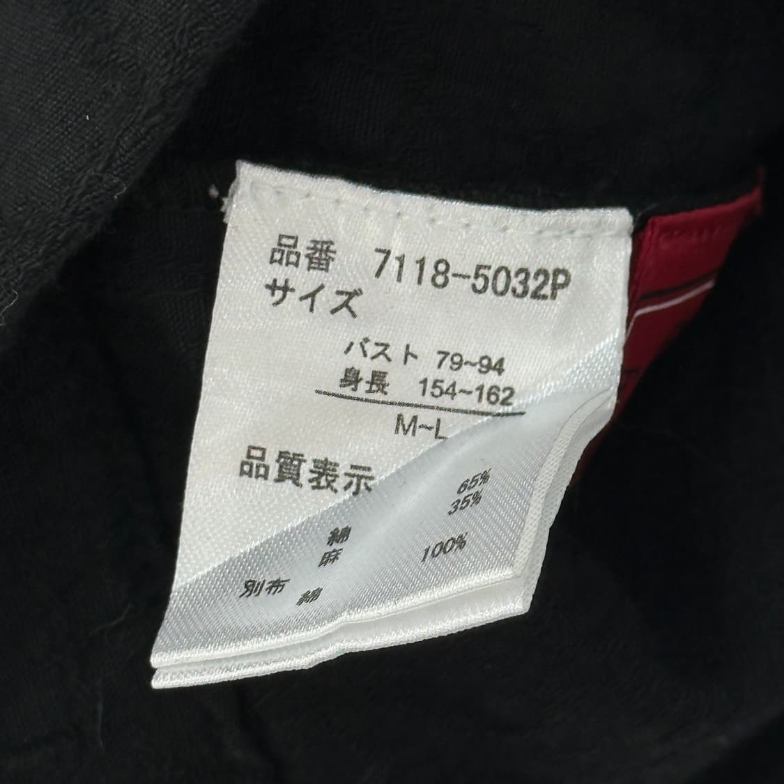 블랙 후드 베스트 버튼 코튼 조끼  레이어드 고스로리 지뢰계 그런지  상품이미지5