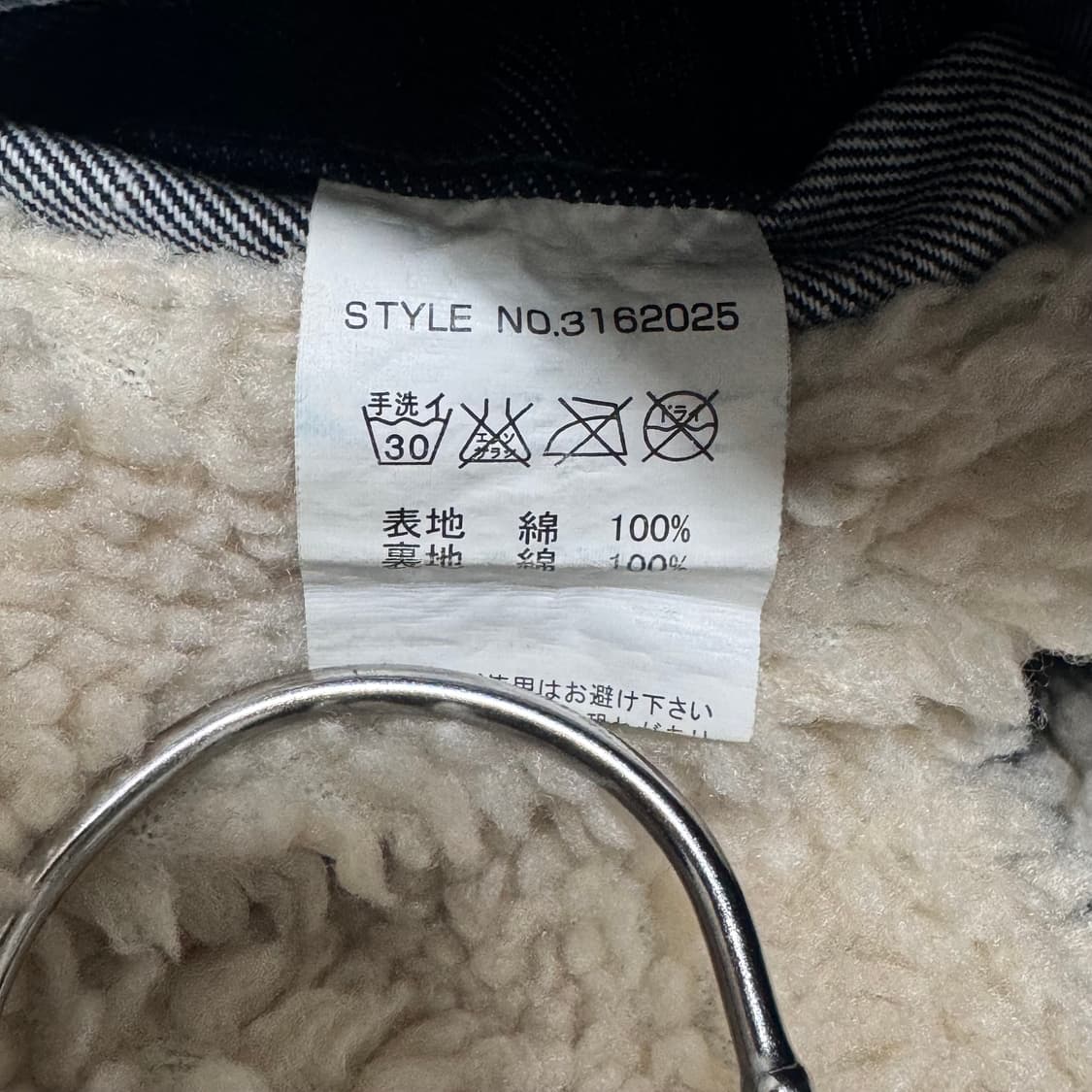 Schott 쇼트 데님 보아 쉐어링 자켓 XL 상품이미지5