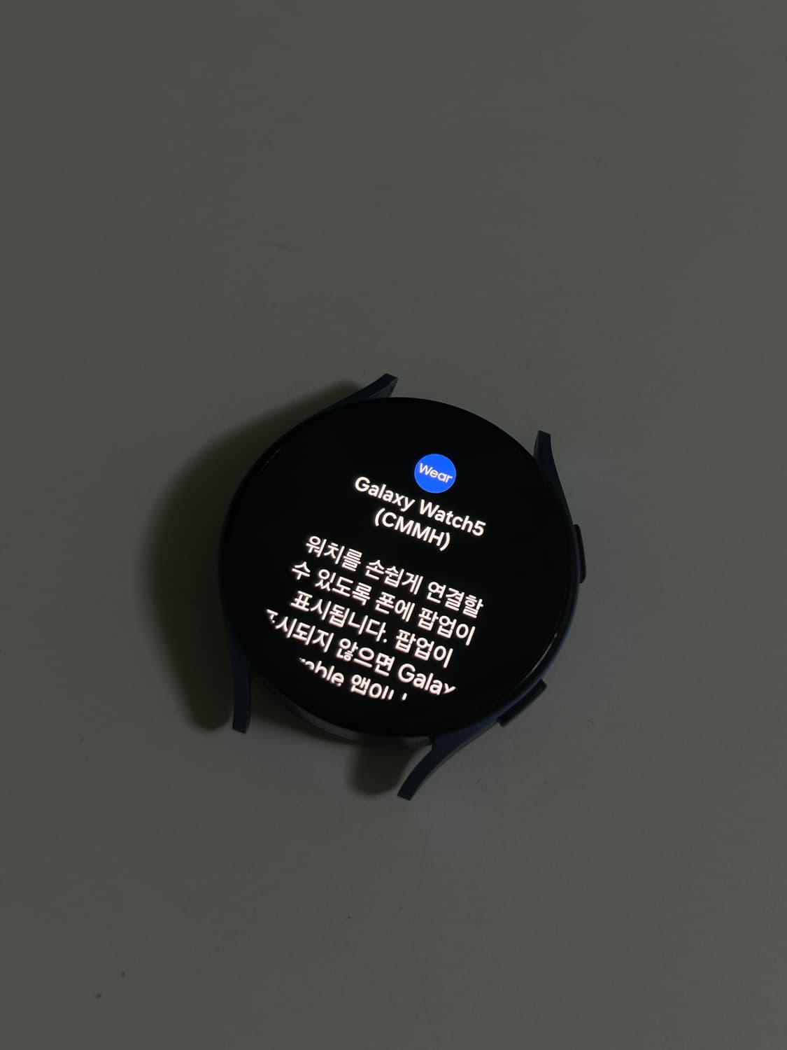 갤럭시 워치 5 상품이미지1