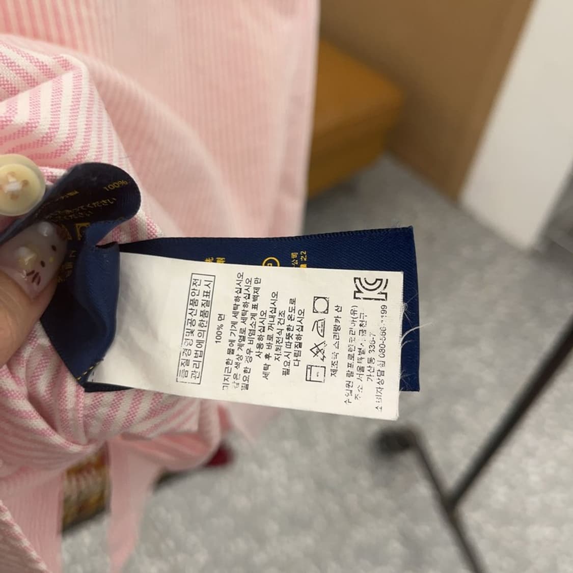 폴로 랄프로렌 멀티포니 스트라이프 긴팔 셔츠 100 C06244 상품이미지4