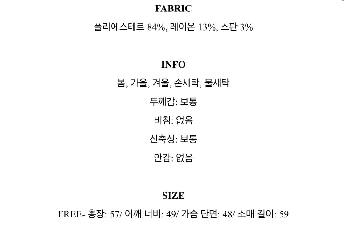 모브앤로지 보카시 버튼 슬릿 폴라 니트티 차콜(새옷) 상품이미지4