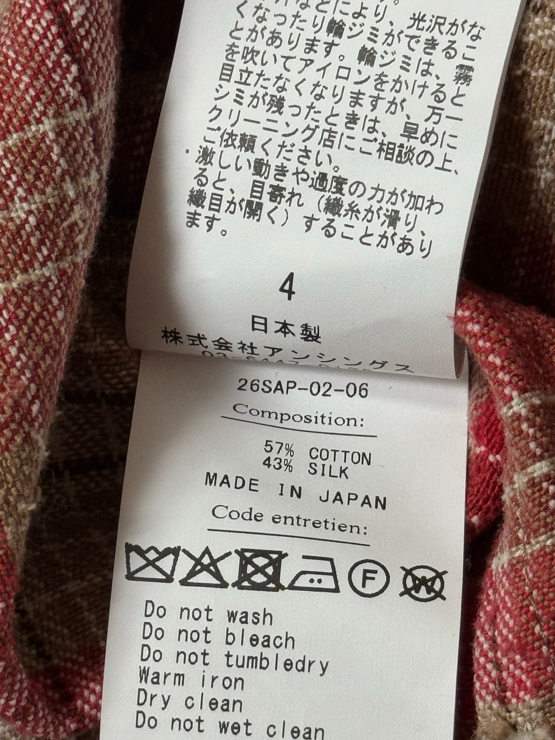 [4] A.presse 아프레쎄 빈티지 코튼 실크 넵 트윌 체크 셔츠 상품이미지3