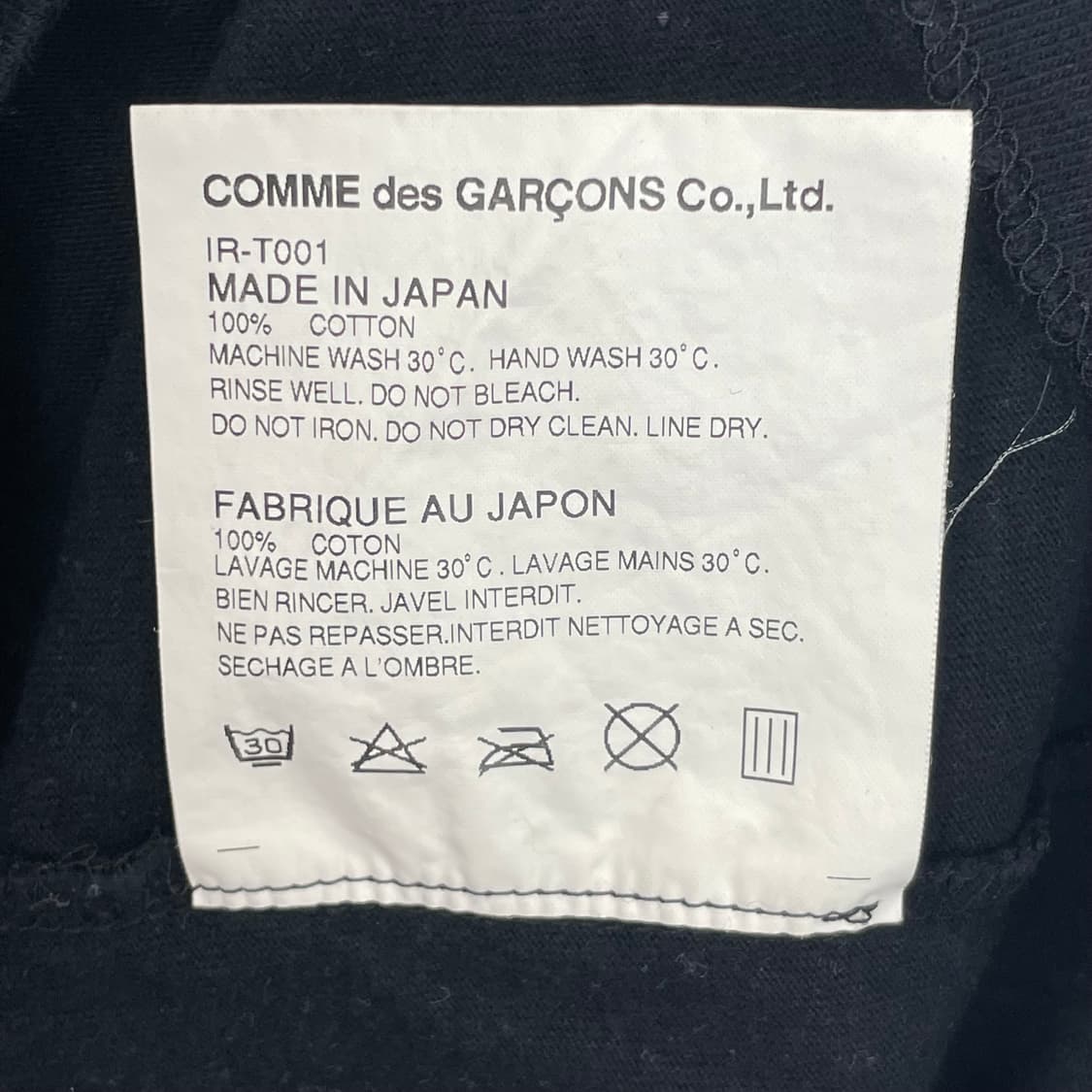 꼼데가르송 cdg 프린팅 티셔츠 상품이미지8