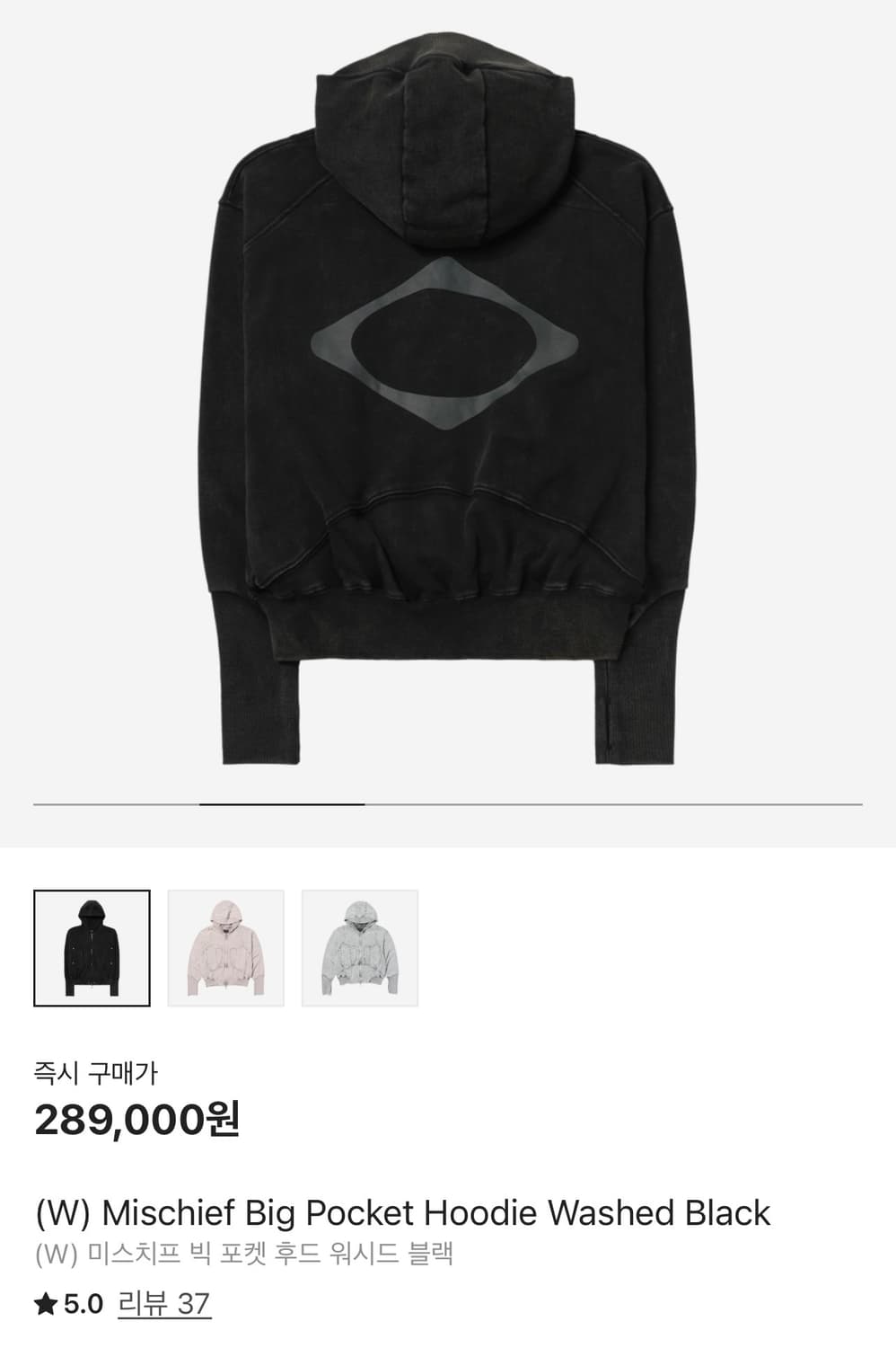 미스치프 빅포켓 후드집업 상품이미지1