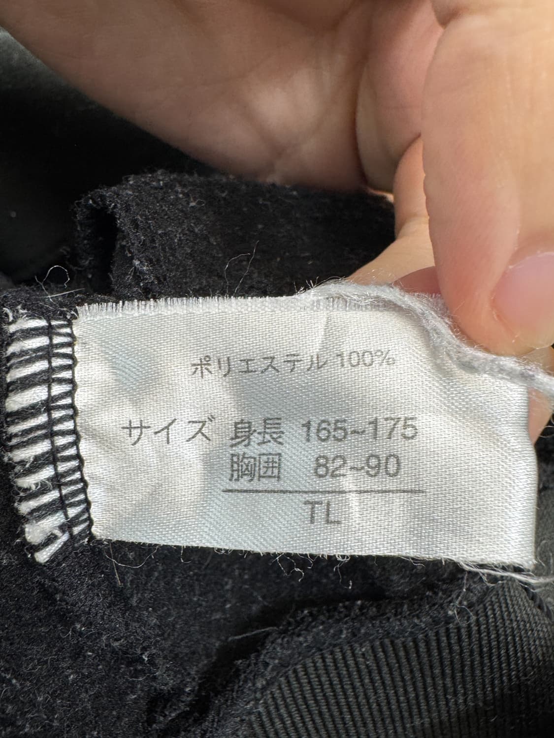 빈티지 Y2K 루즈핏 트랙 탑 상품이미지6