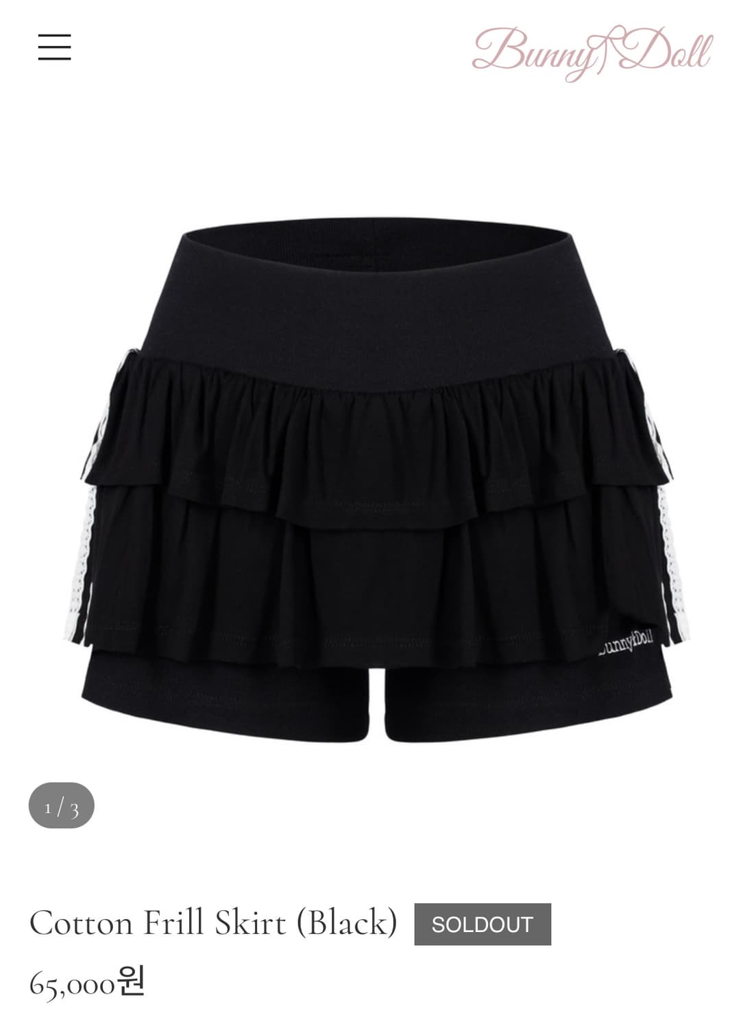 Bunny&doll cotton frill skirt (새상품) 상품이미지1