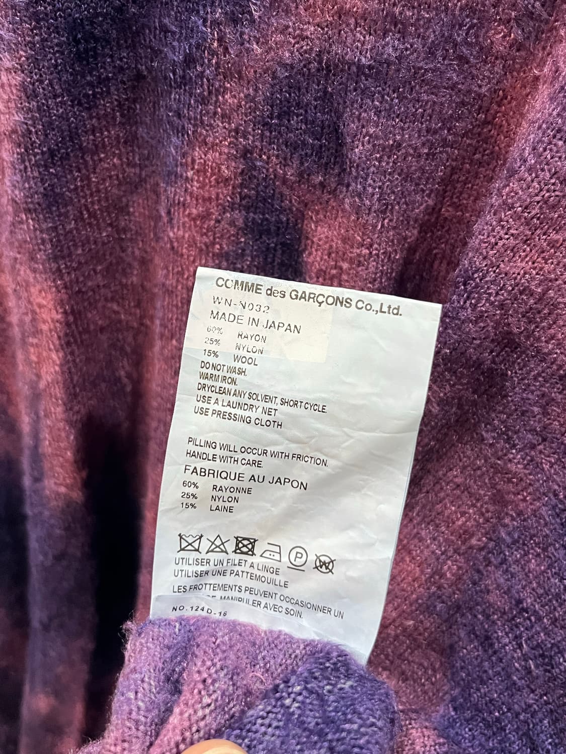 꼼데가르송 준야 와타나베 타이 다이 니트 스웨터 L 상품이미지7