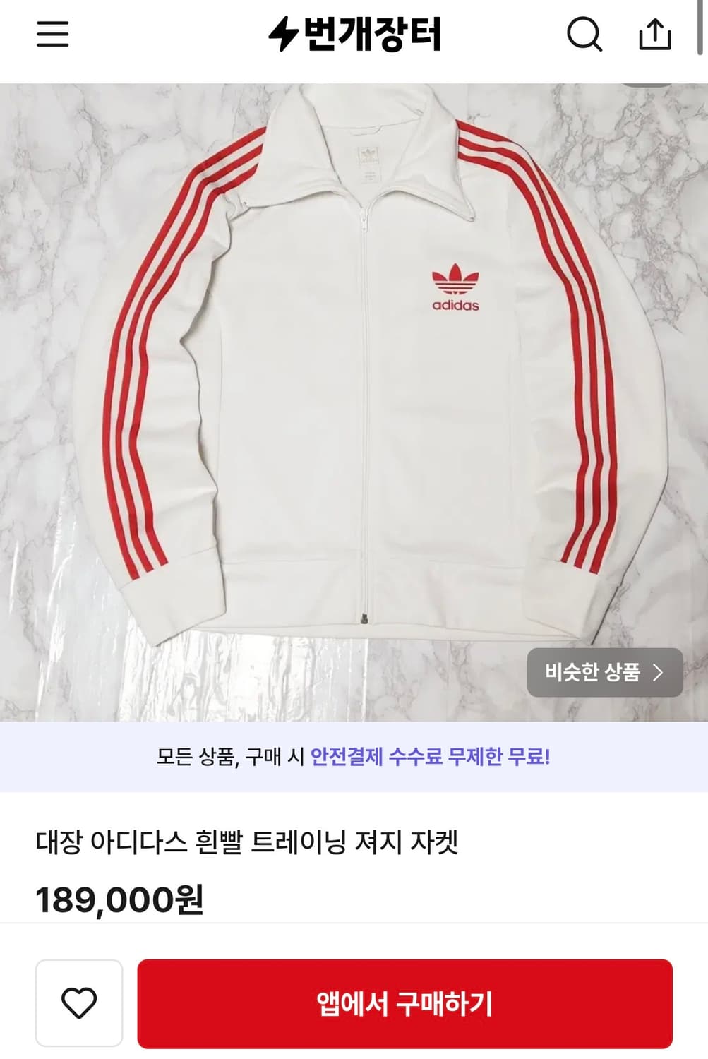 아디다스 파이어버드 져지 여성용 90 상품이미지9