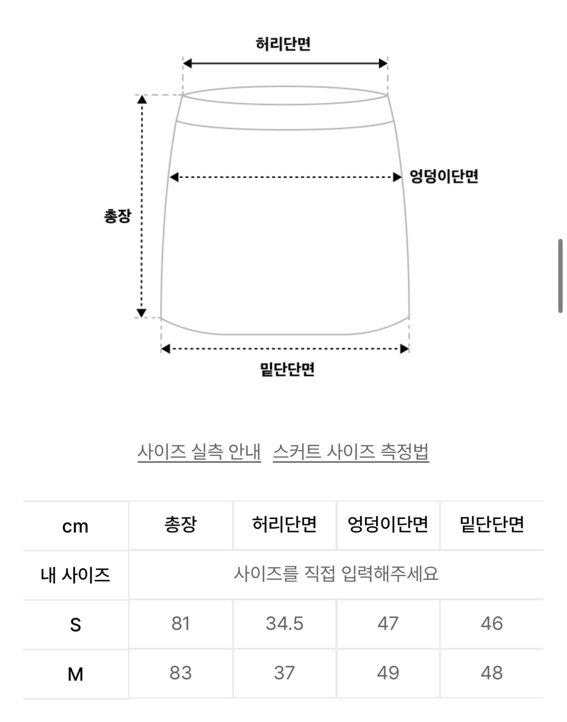웰빙익스프레스 롱스커트 카키 상품이미지3