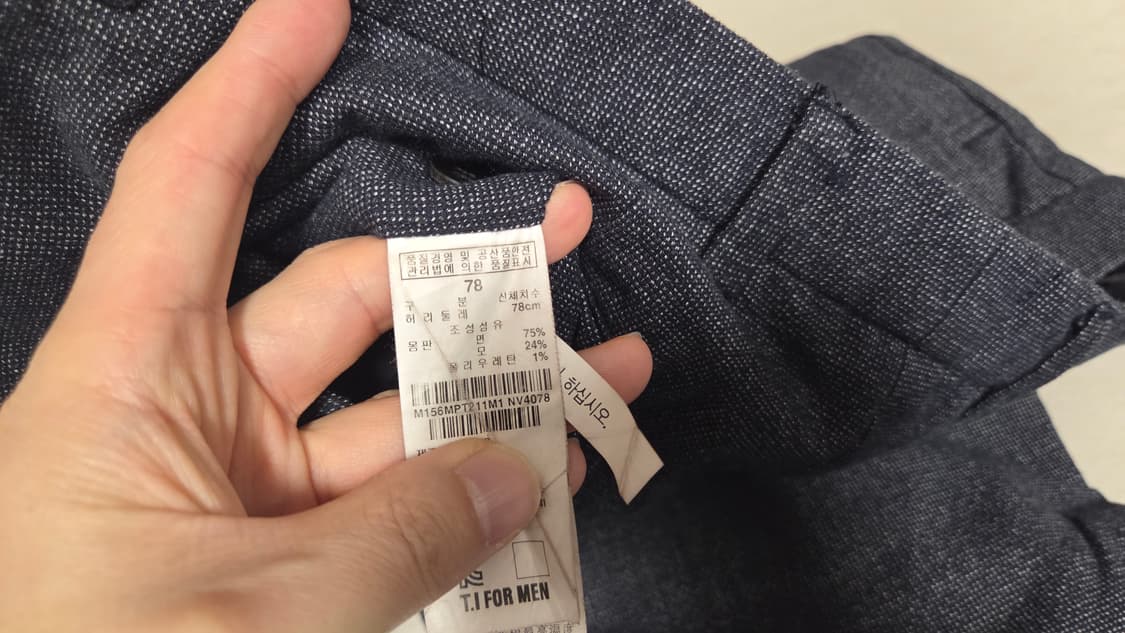 티아이포맨 도트 데코 스트레치 슬랙스 팬츠 상품이미지6