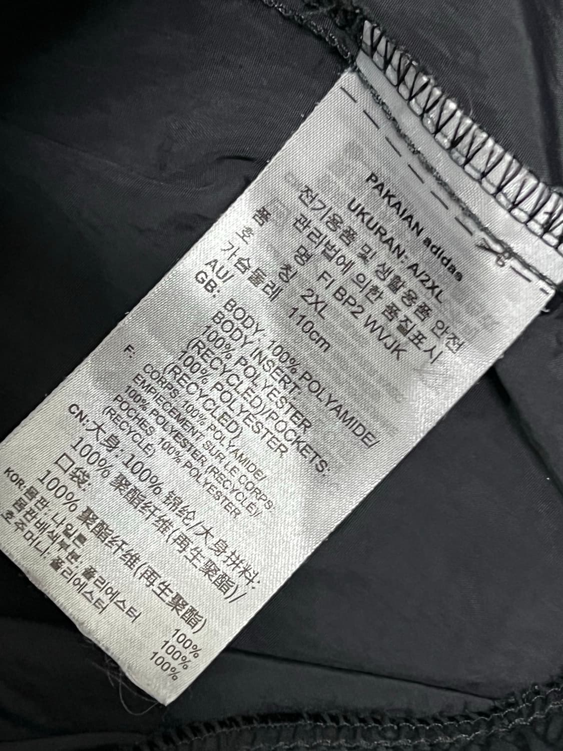 아디다스 오버핏 우븐 바람막이 상품이미지3