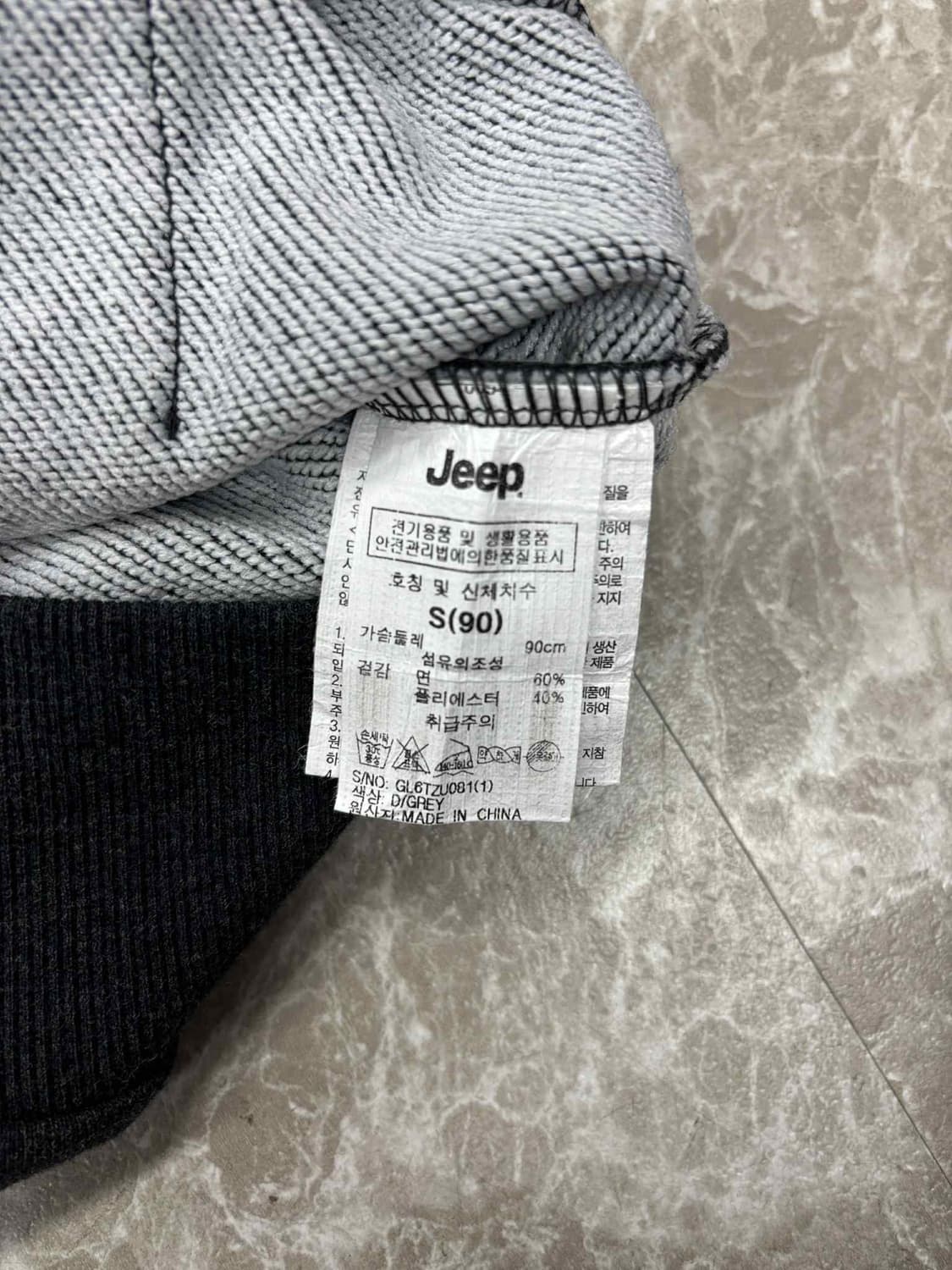 Jeep 지프 그레이 스웻 후드집업 희귀져지(S) 상품이미지5