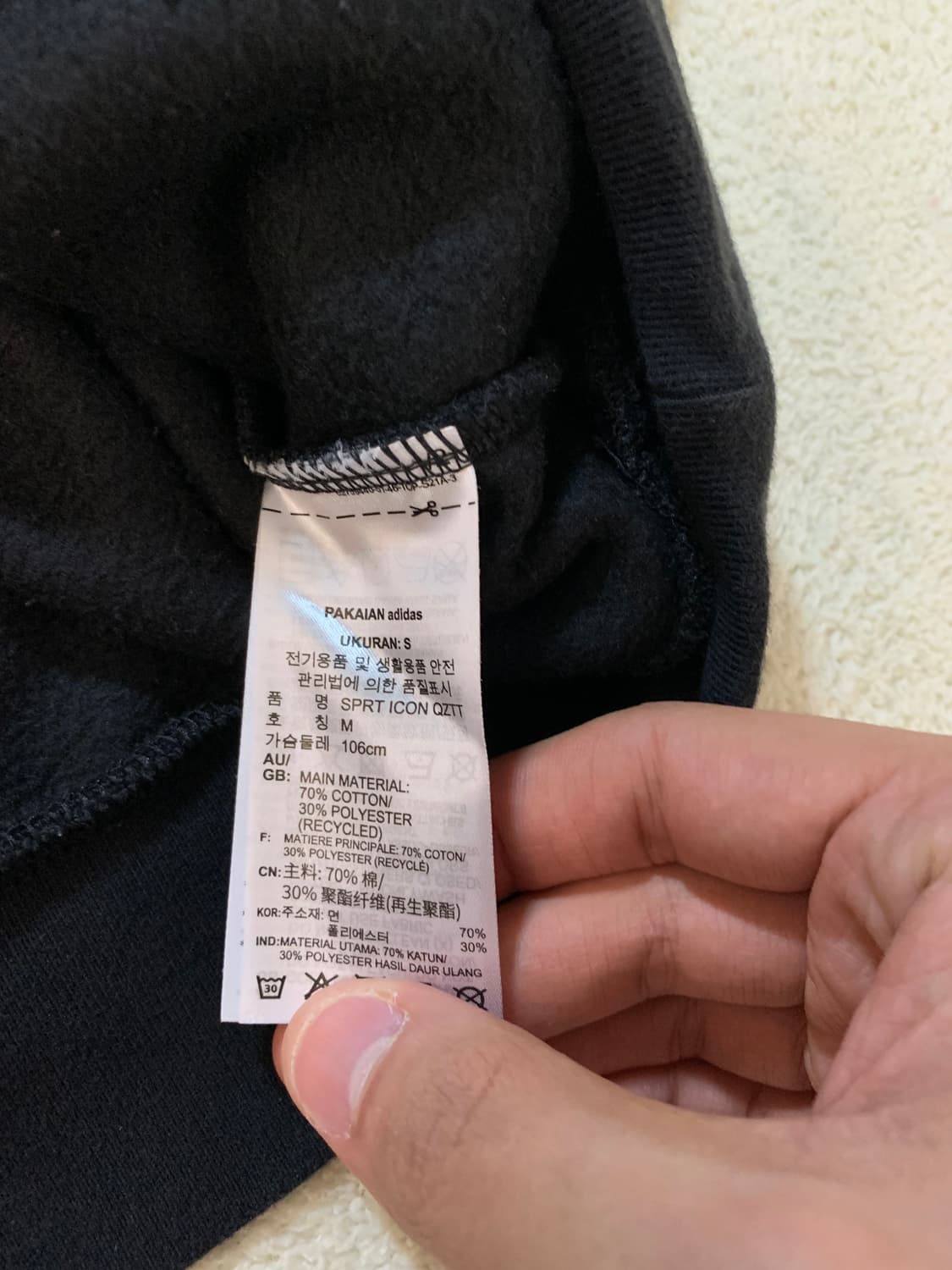 아디다스반집업티M 상품이미지3