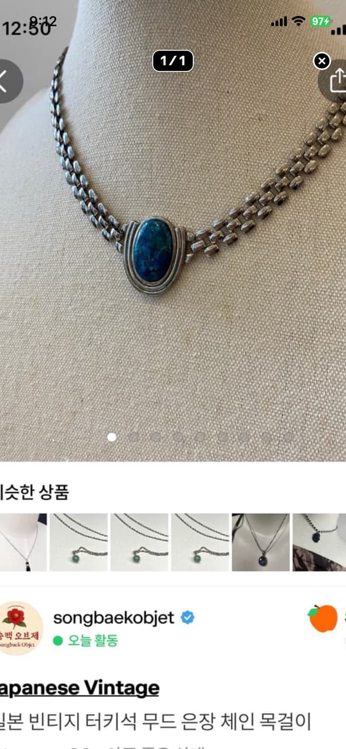 목걸이외 총 3종 상품이미지1