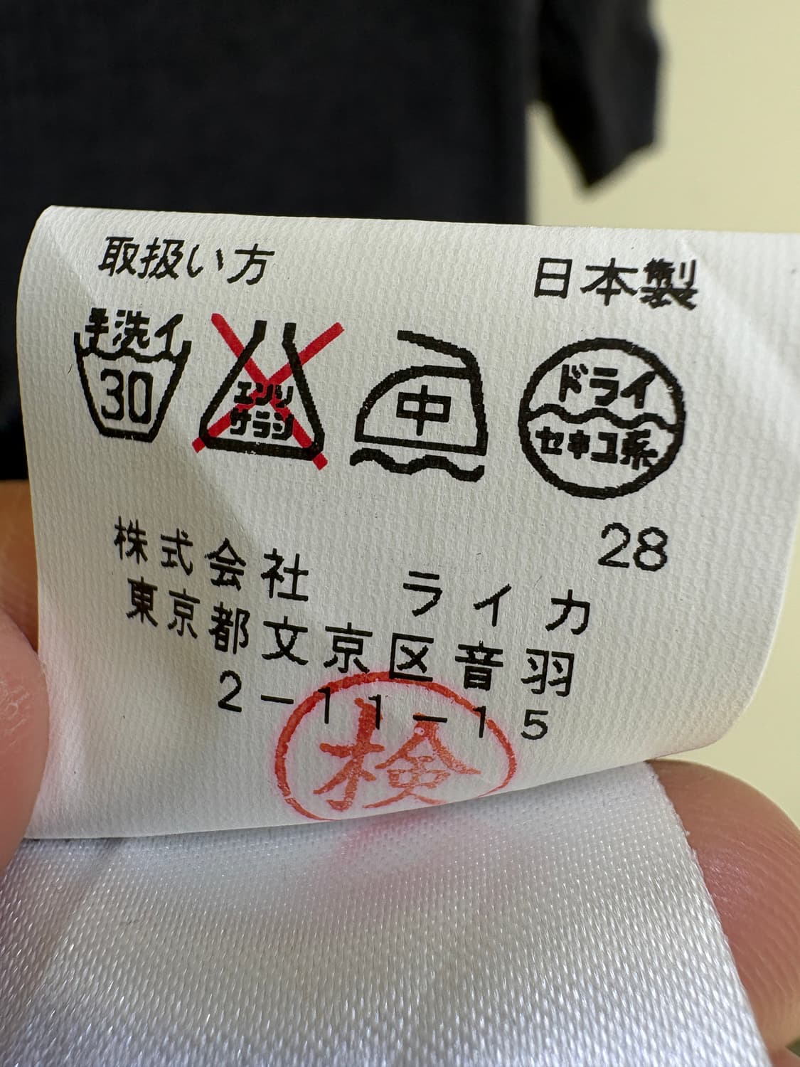 KENZO (Made in Japan) 반팔티셔츠 상품이미지8