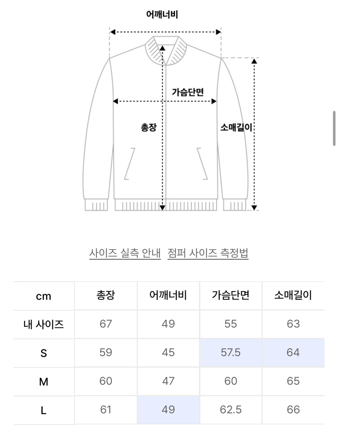 (L) 주앙옴므 엘리엇 플라이트 자켓 차콜 상품이미지2