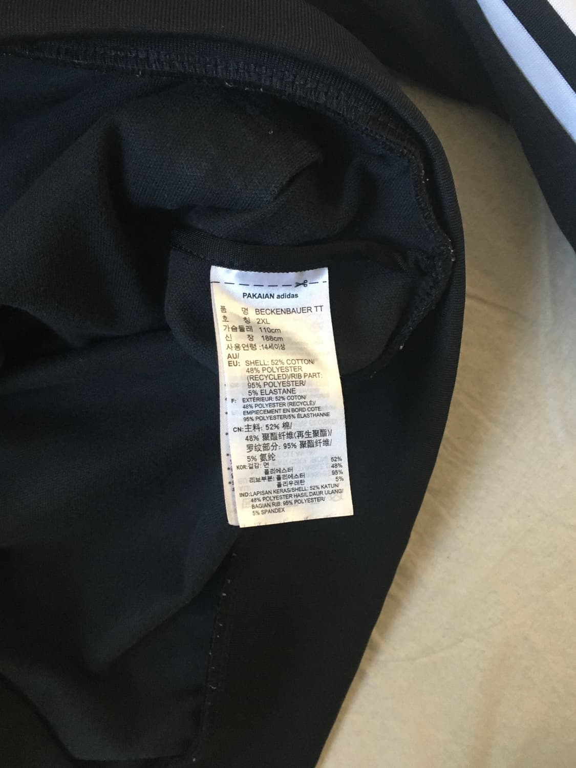 아디다스 베켄바우어 트랙탑 져지 상품이미지5