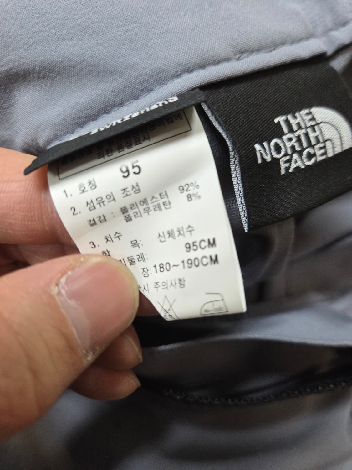 노스페이스 벨티드 쉘러 스마트핏 쿨 등산팬츠 xxl 상품이미지6