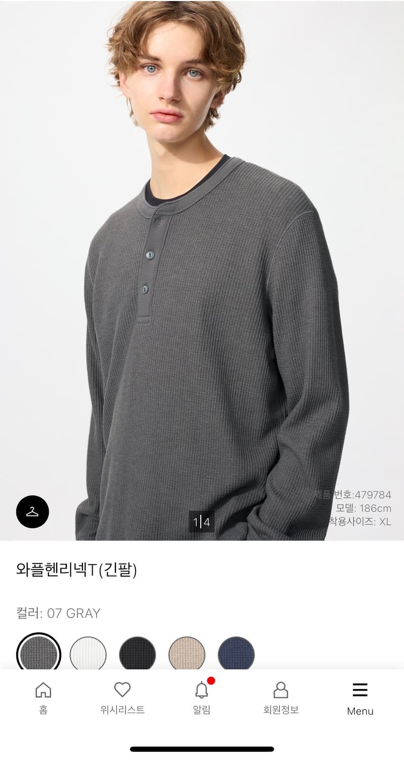 유니클로 와플 헨리넥 일괄판매 상품이미지3