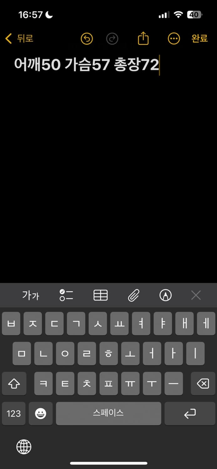 예스아이씨 셔츠 상품이미지4