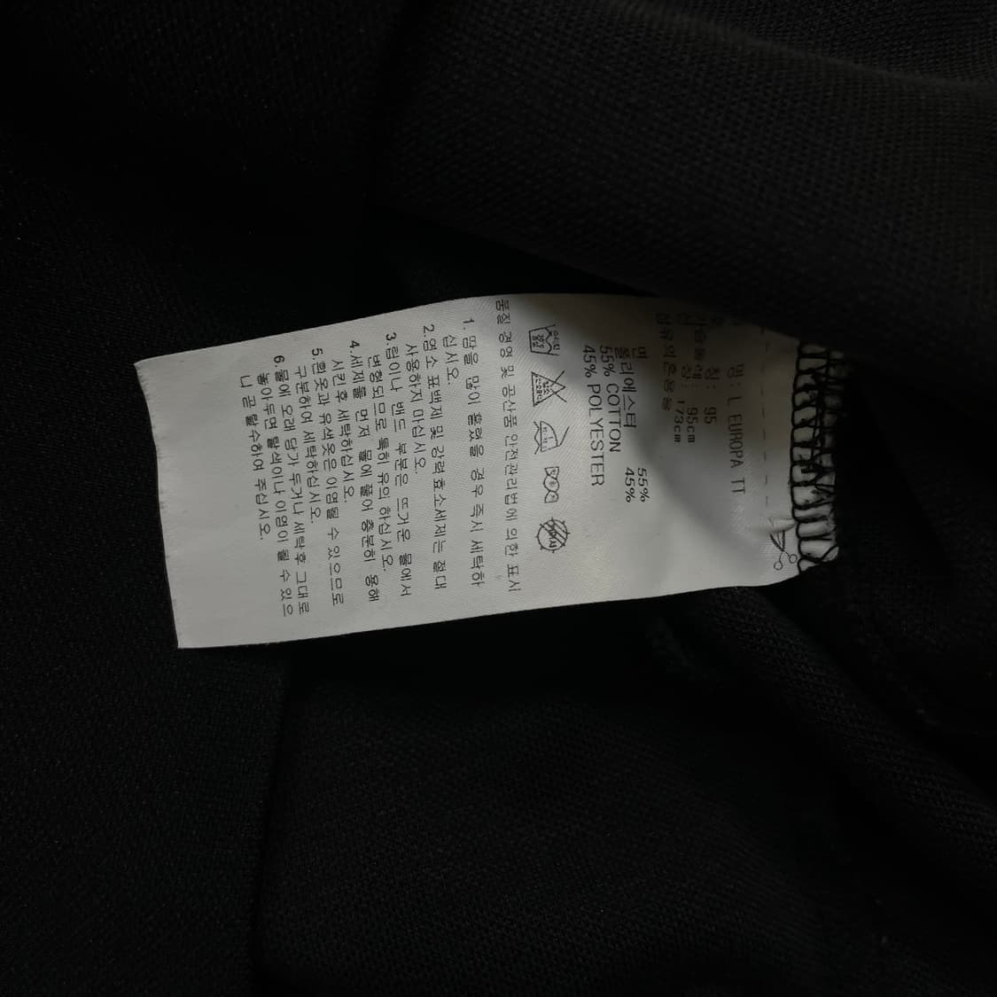 아디다스 유로파 트랙탑 져지 블랙 상품이미지4