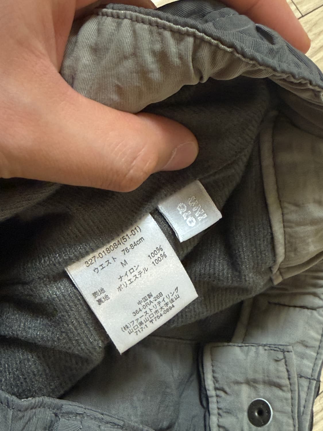 32,M) 29,000원 유니클로 빈티지 사이드 라인 스트링 팬츠 카키 상품이미지8