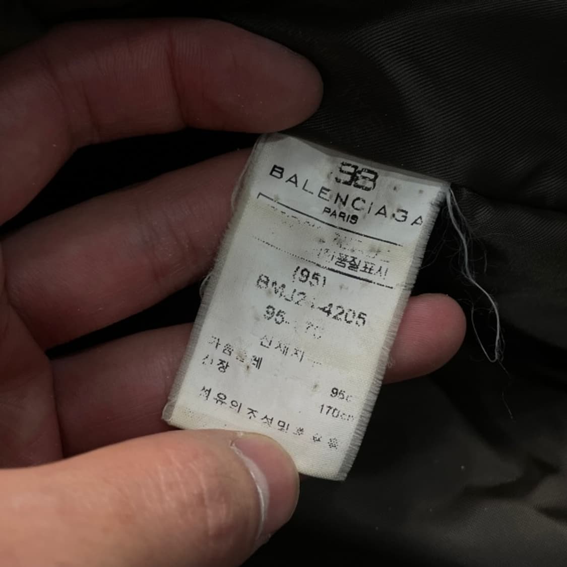 100 발렌시아가 패턴 모직 자켓 상품이미지5