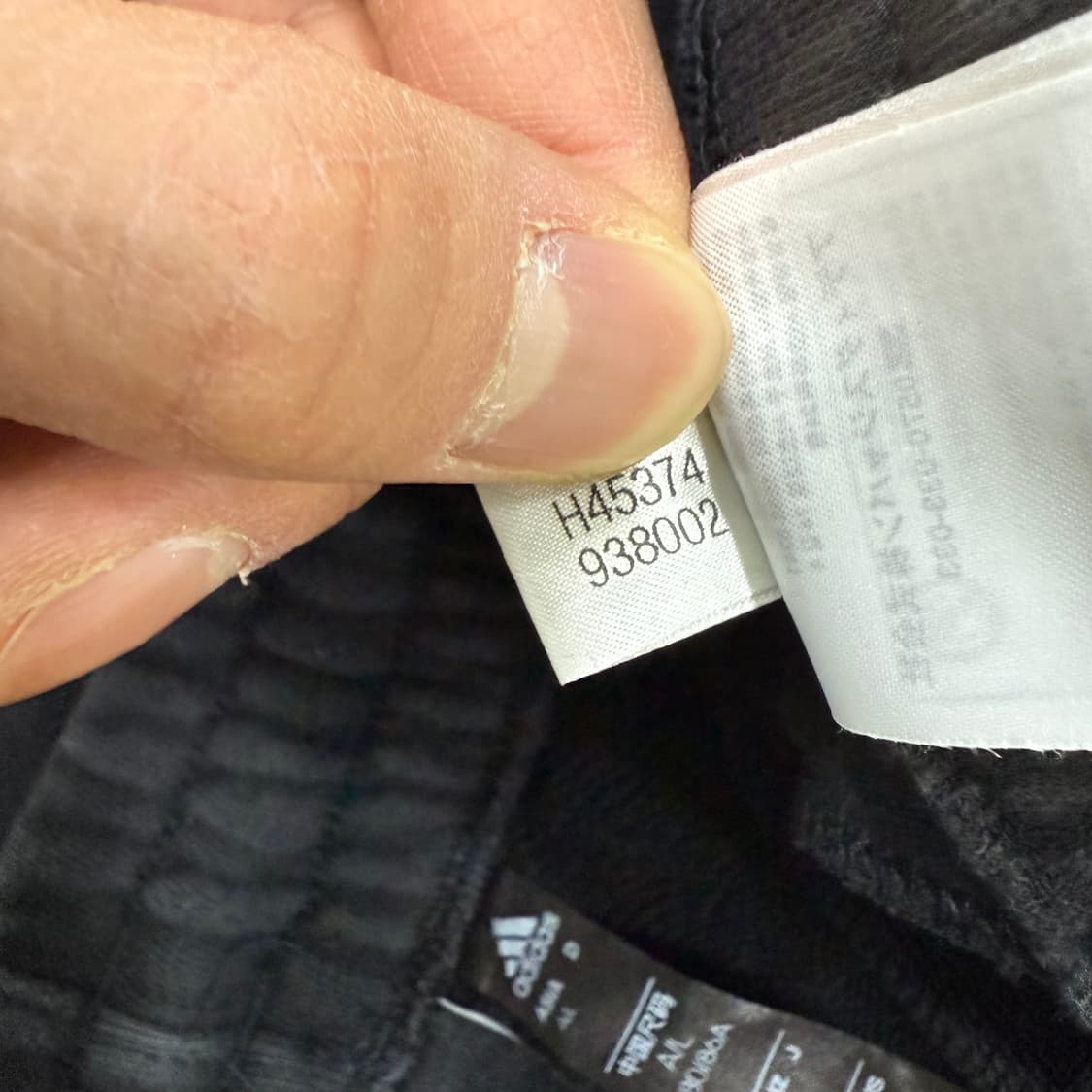 [XL] 아디다스 트레이닝 조거팬츠 0108T1 상품이미지5