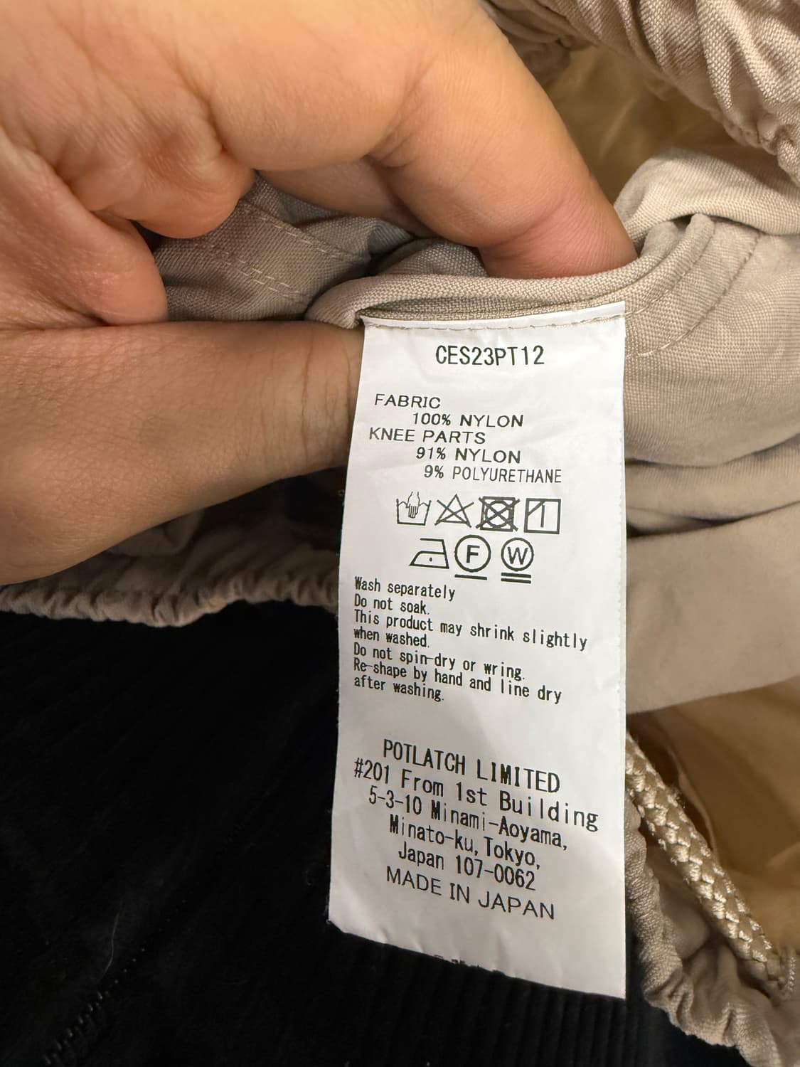 Cav Empt 나일론 웜업 팬츠 XL 베이지/블랙 상품이미지6