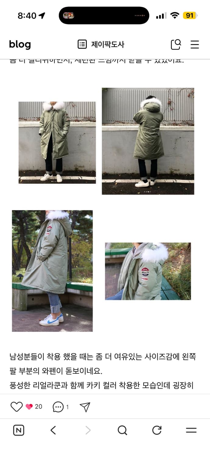 Jeep 야상패딩 상품이미지3