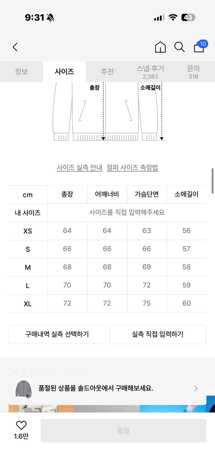 마크 곤잘레스 회색 가디건 M 상품이미지4