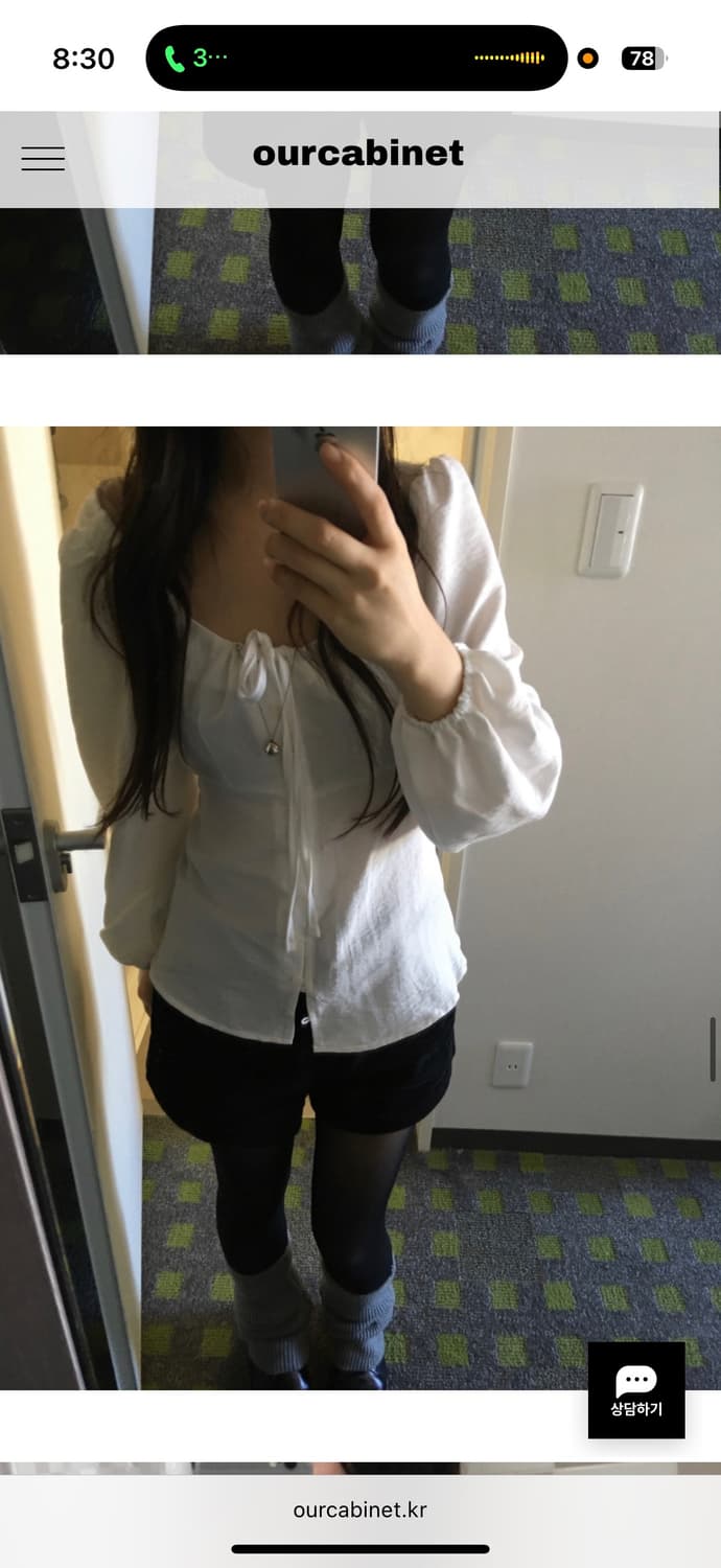 아워캐비넷 mute ribbon blouse 화이트 블라우스 상품이미지3